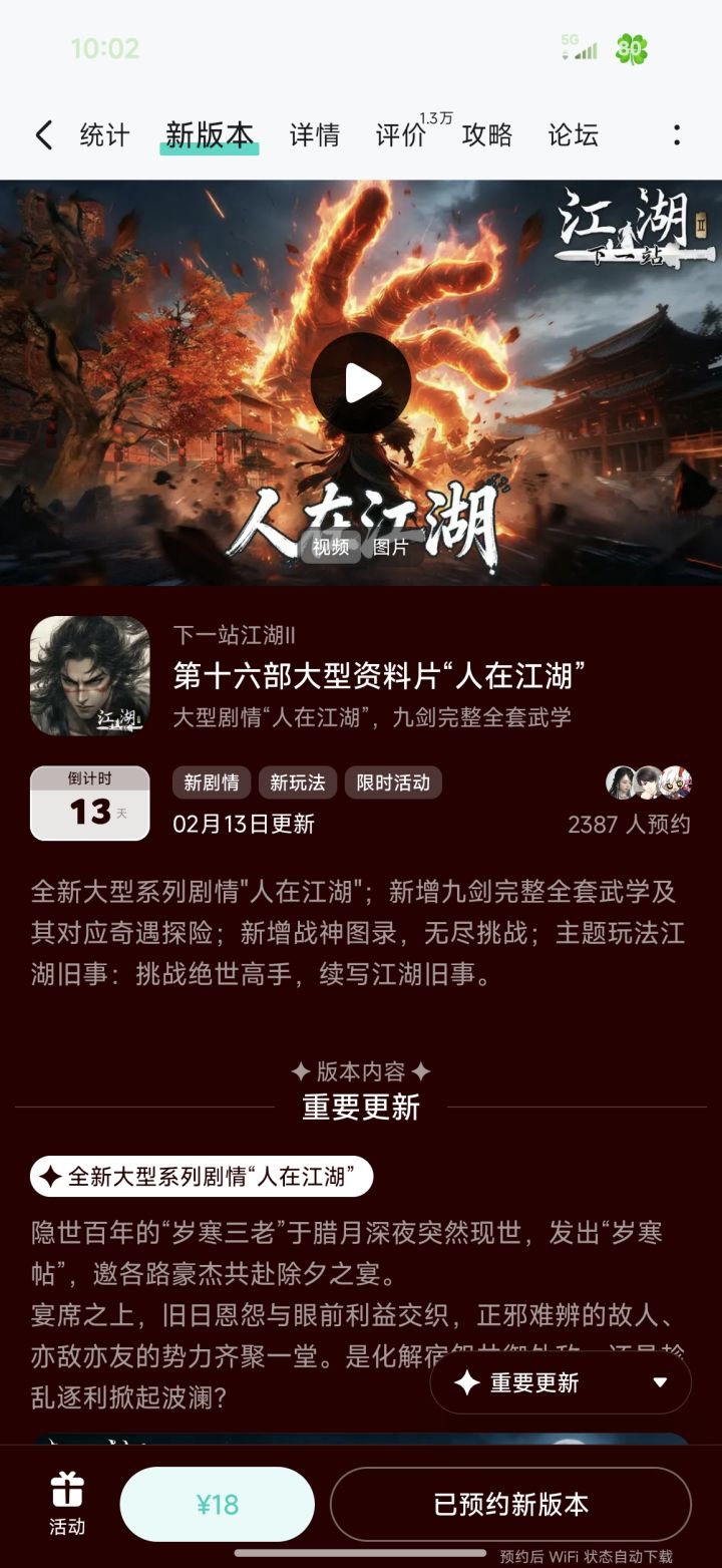 111111111111111截图