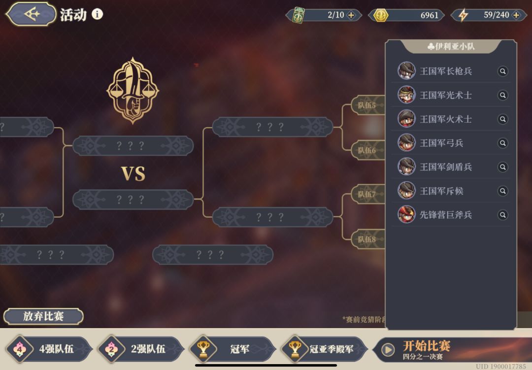 斗蛐蛐 4