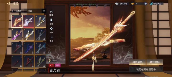 唉，我去，出皮肤给我出好的呀截图