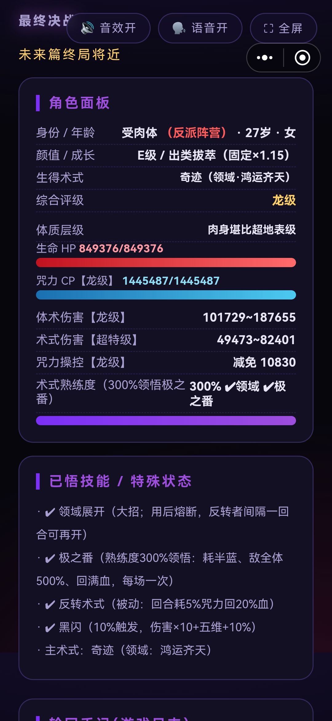 阴 2