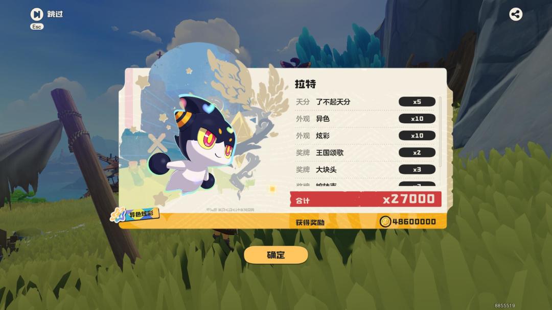发财了发财了 1