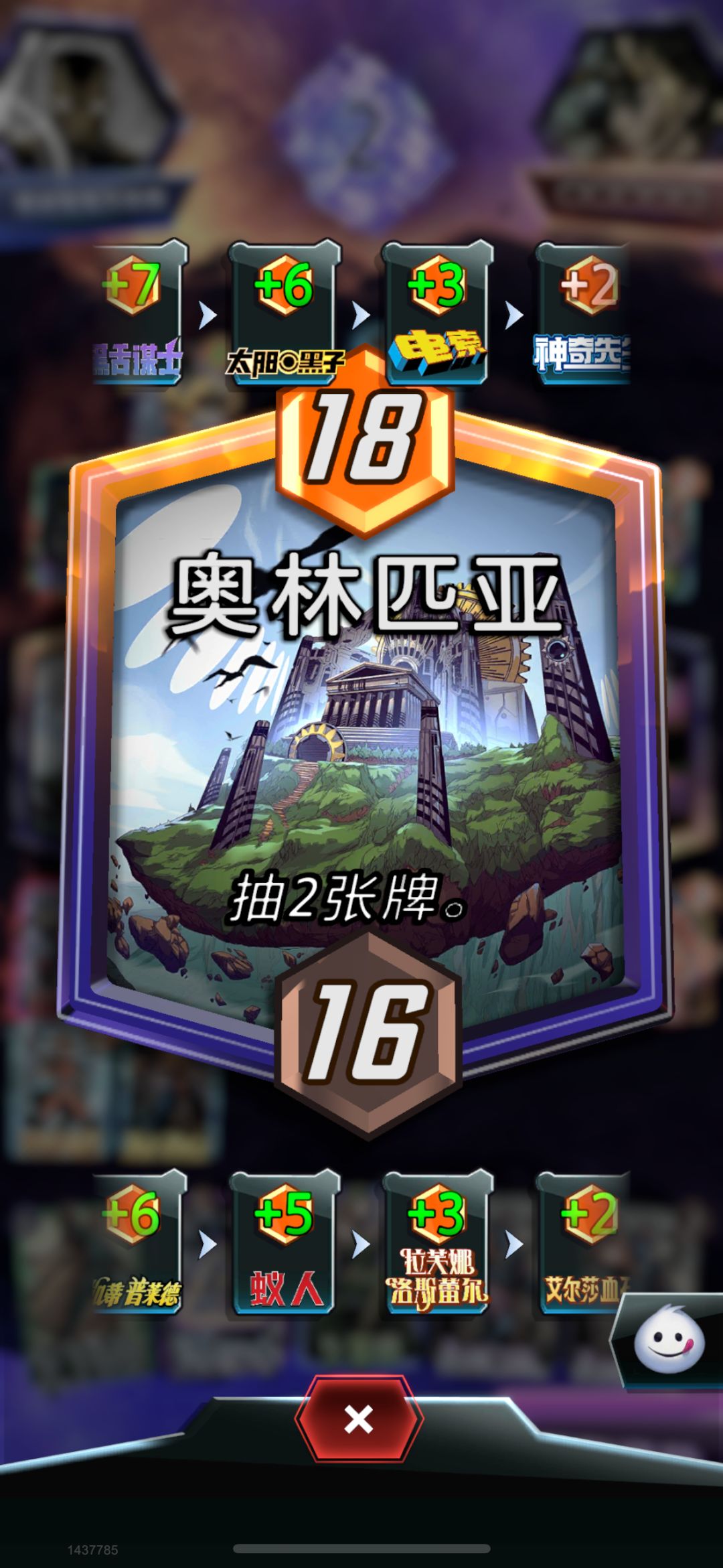 惊奇女士的bug吗? 2