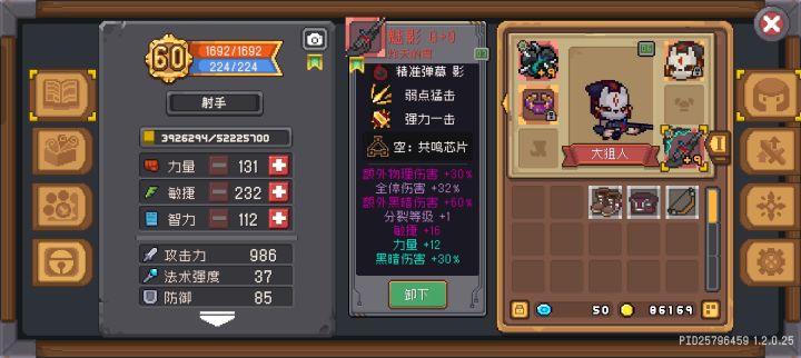 魅影选拔截图