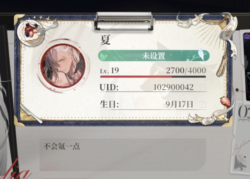 kk啊老师们 1