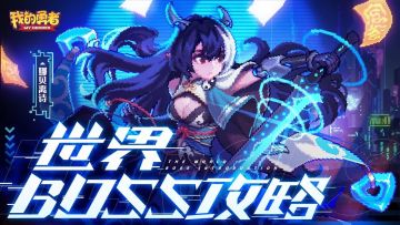 棋法世界攻略（4月16巴钦版本）