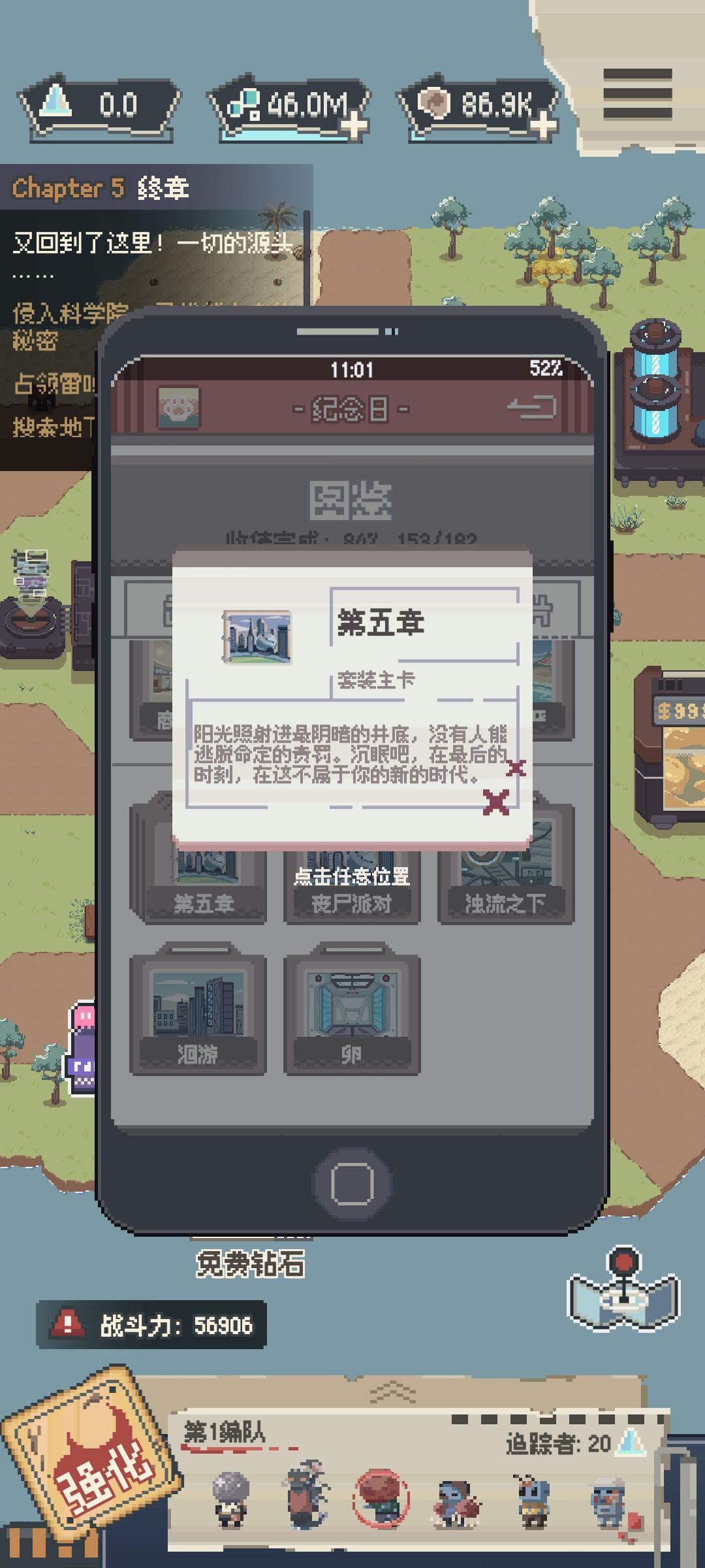 做个好梦,小掘…… 5
