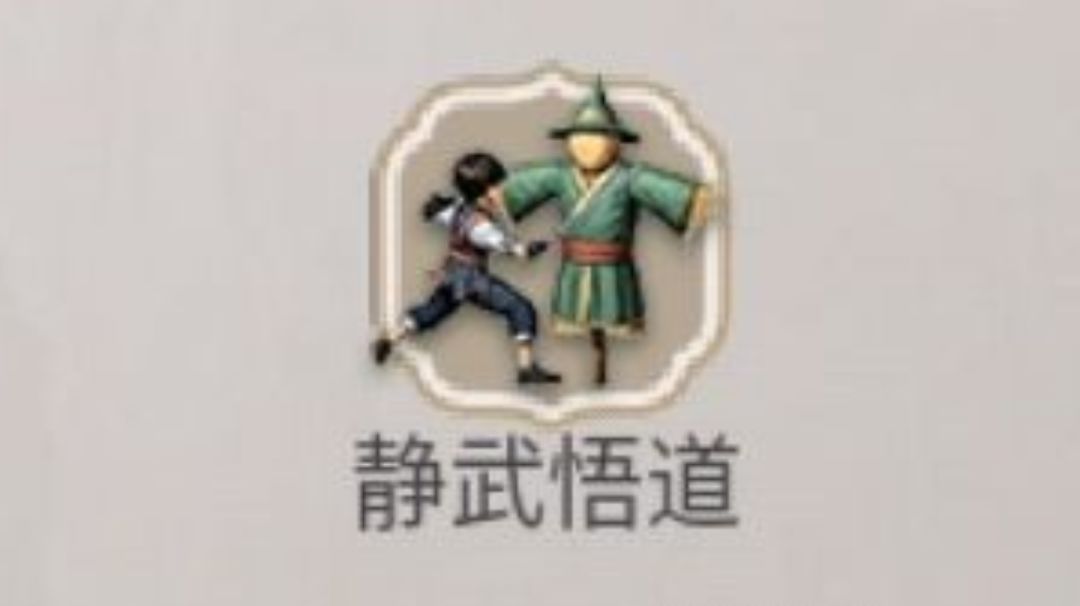 先礼后兵截图