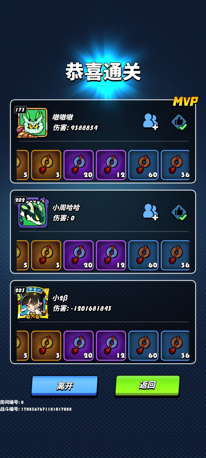 这活动bug几天没修了截图