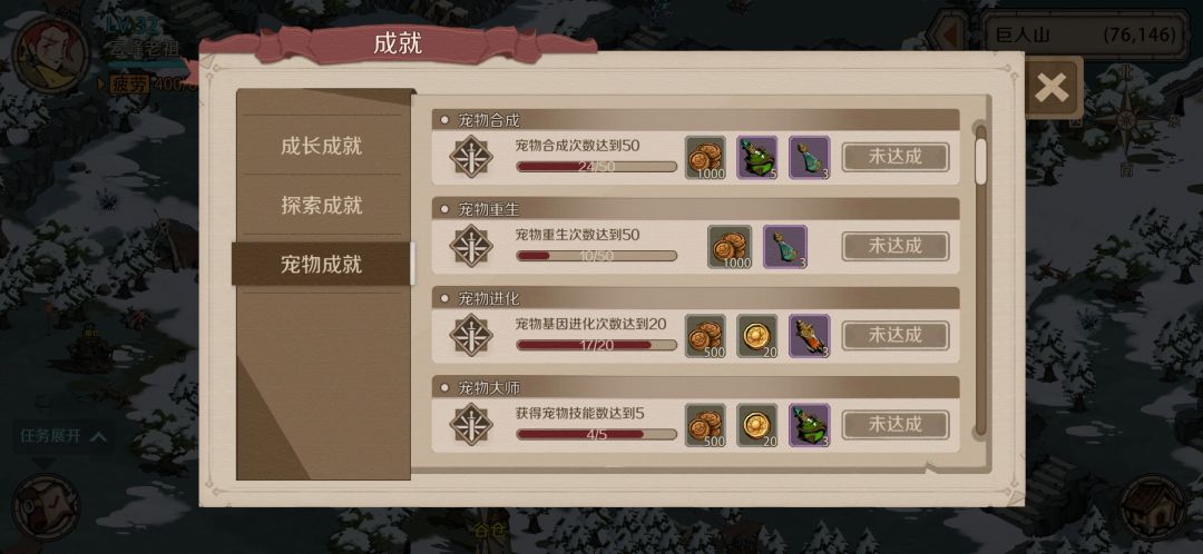 今天400怪,三只三技能剩下两技能合宠 1