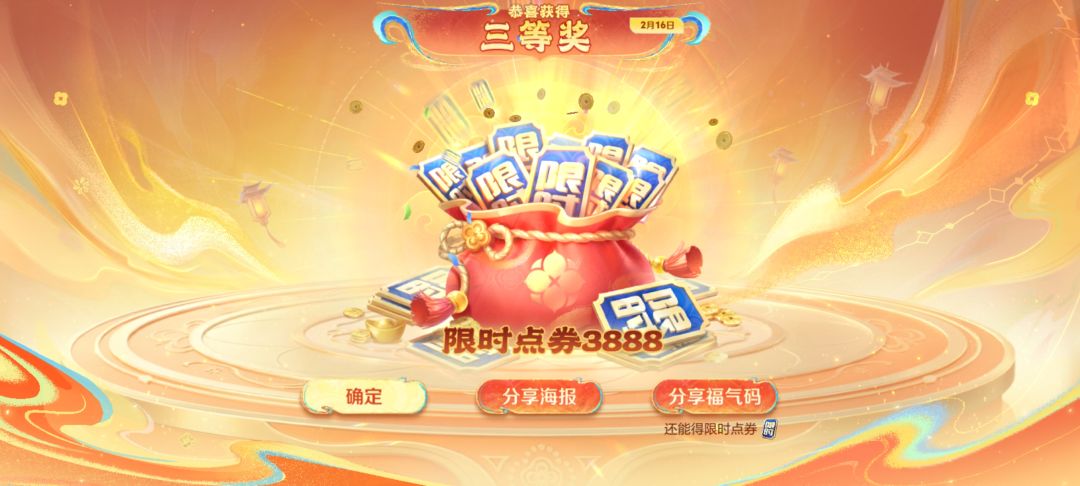 还行,祝大家新年快乐 1