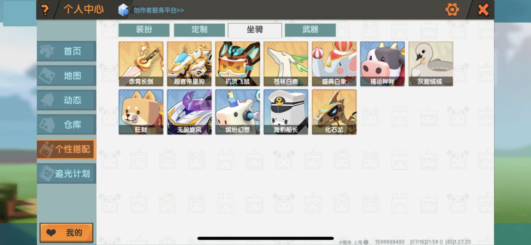 动态图片 2