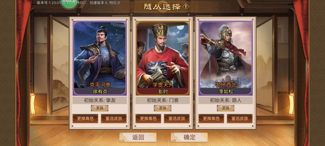 我的最新优化牌组，同样适用于玩科举地方文官线，努尔哈赤的蓝个人卡修好了但是白卡失效，被淘汰出局，蓝卡加入开局卡槽，由于请教卡槽有限不能带三文官，换成游戏第二强李如松将军。
杨士奇在书院中读书加读书进度与卡组中国子监中读书加进度冲突而被淘汰，紫色个人卡加入卡槽，换成徐有贞请教卡大幅加快读书升官进度，但升官有赌的成分，得看皇上性格了
游历天下个人卡已经没必要了，后期炼丹室会产出大量加体力的丹药，前期每截图