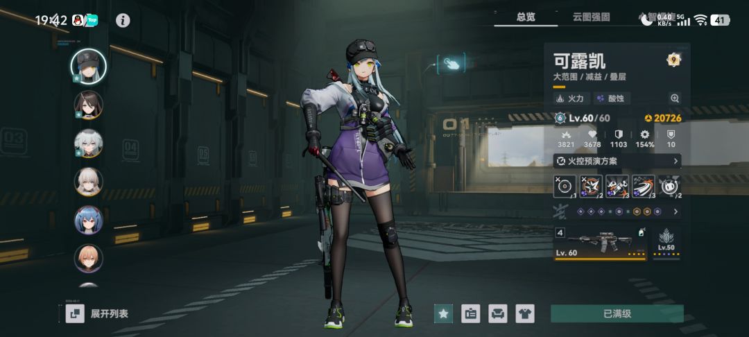毕业没有? 5