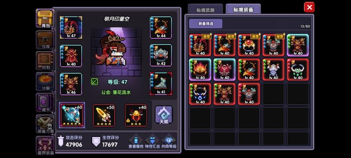 新手提问截图
