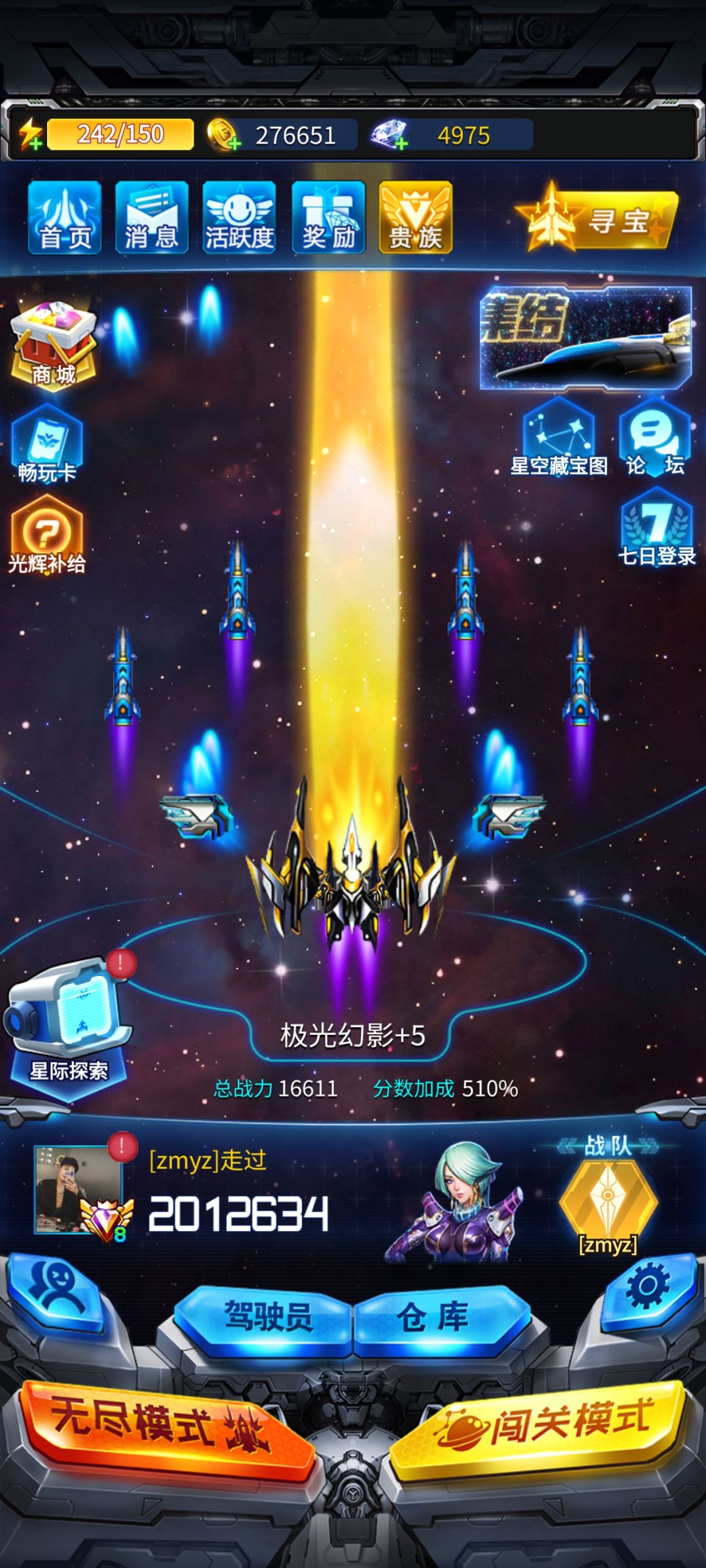 来个收留所 2