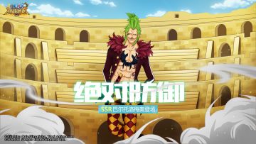 本周伙伴上线，快来一起冒险吧~