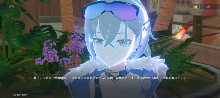 刷卡妈的卡截图