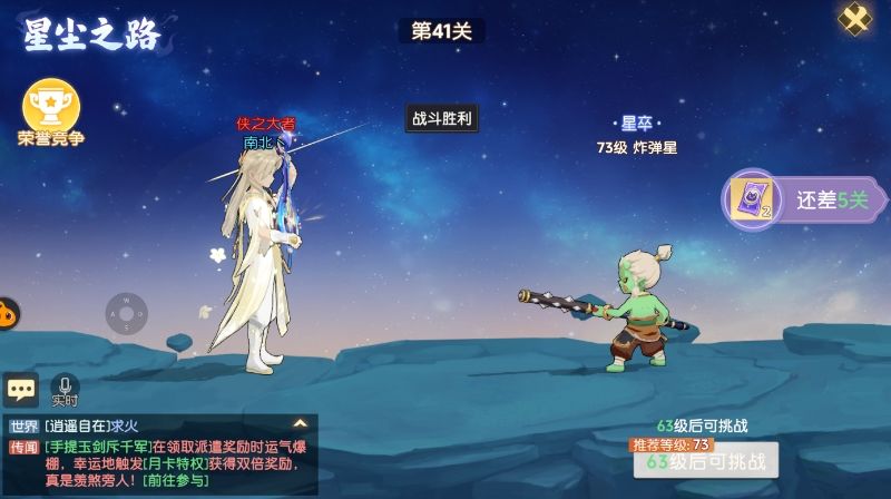 【气运】看似不起眼,但不能没有它! 3