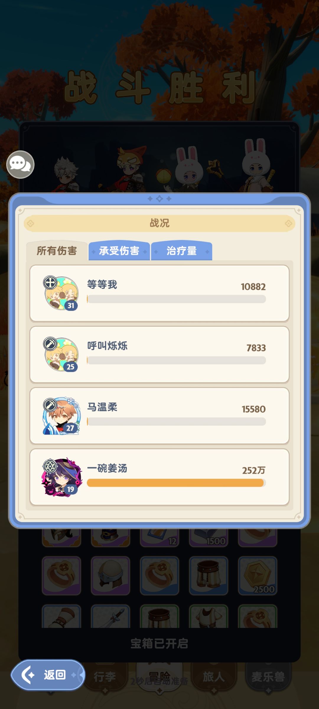 啊? 1
