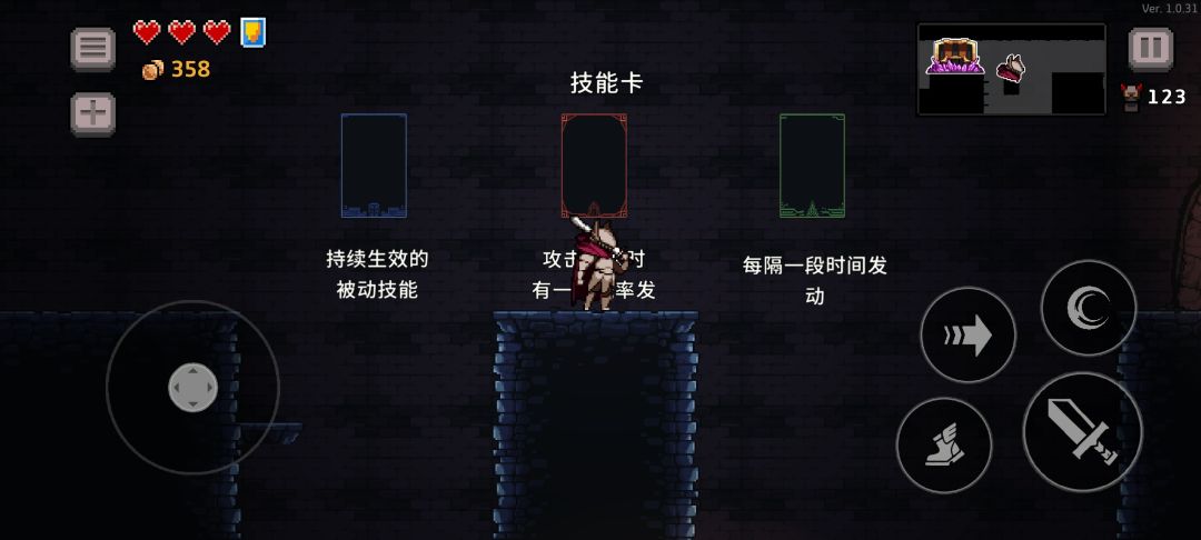 奇异地牢杀戮者皮肤 1