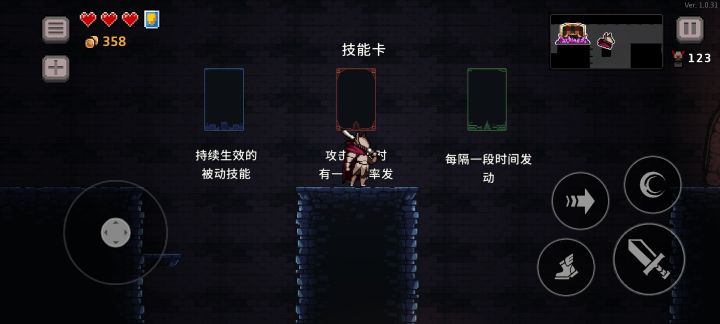 奇异地牢杀戮者皮肤截图