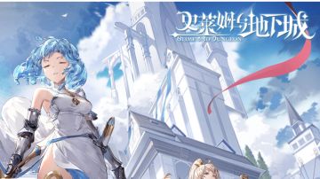 💩莱姆2.9版本新手攻略