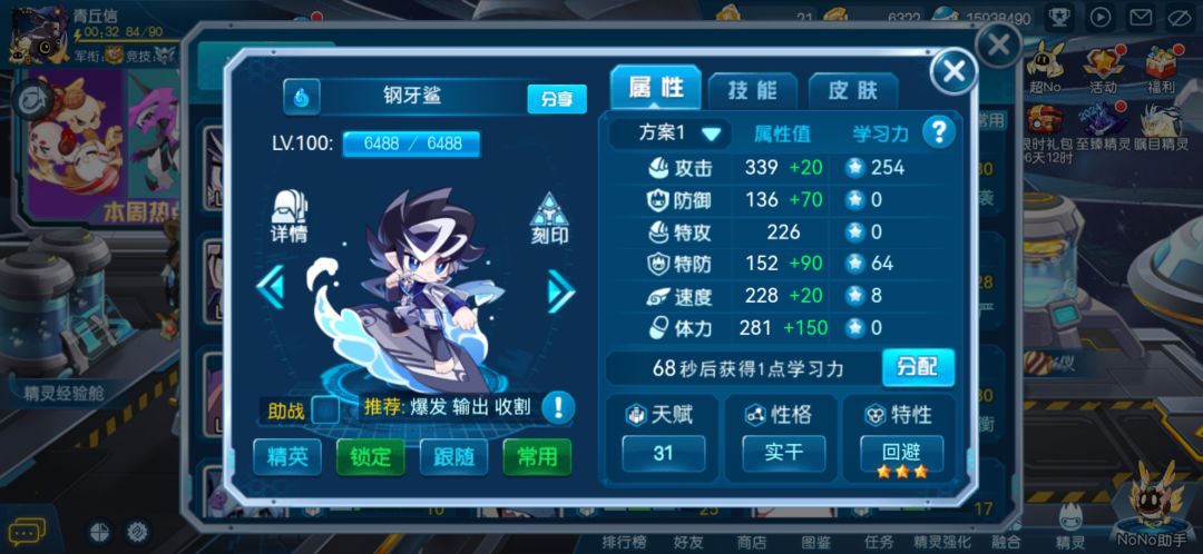 马上就全部搞定了… 2
