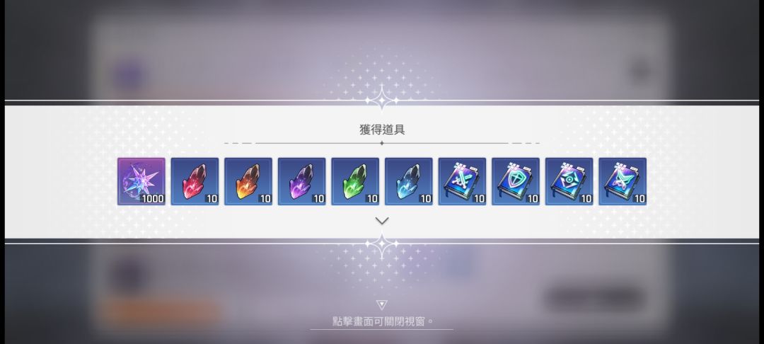 邮件又给了一点 2