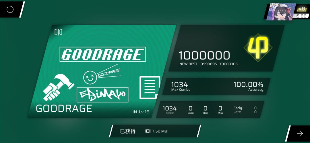 in16首收 1