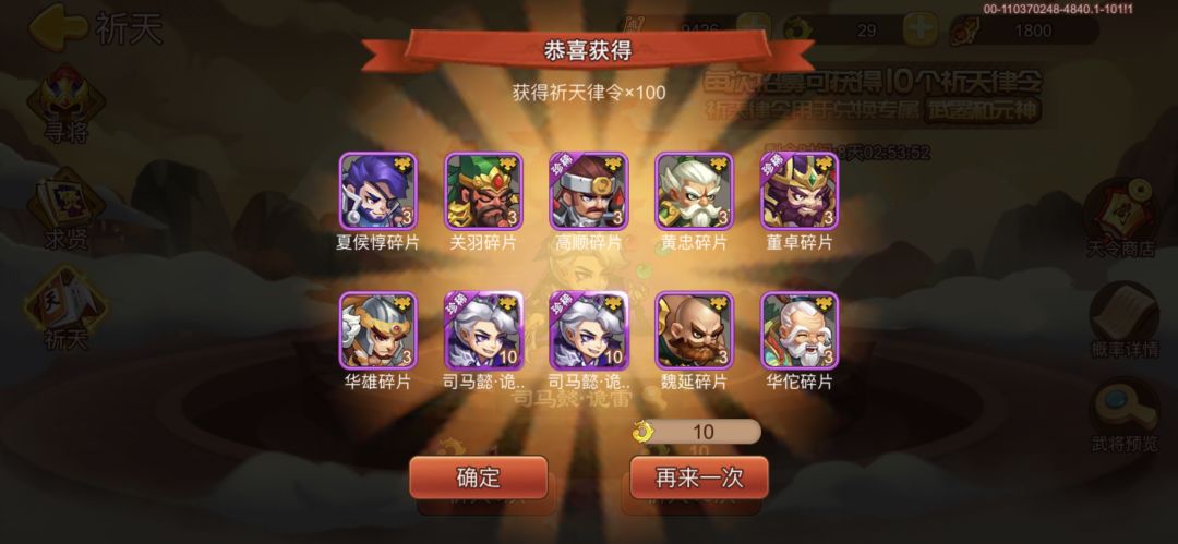 人品爆发 好运连连(*・∀・*)🎉 1