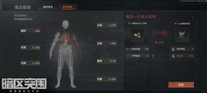 当个人吧！大过年的我都懒得骂策划！直接瞬秒。截图