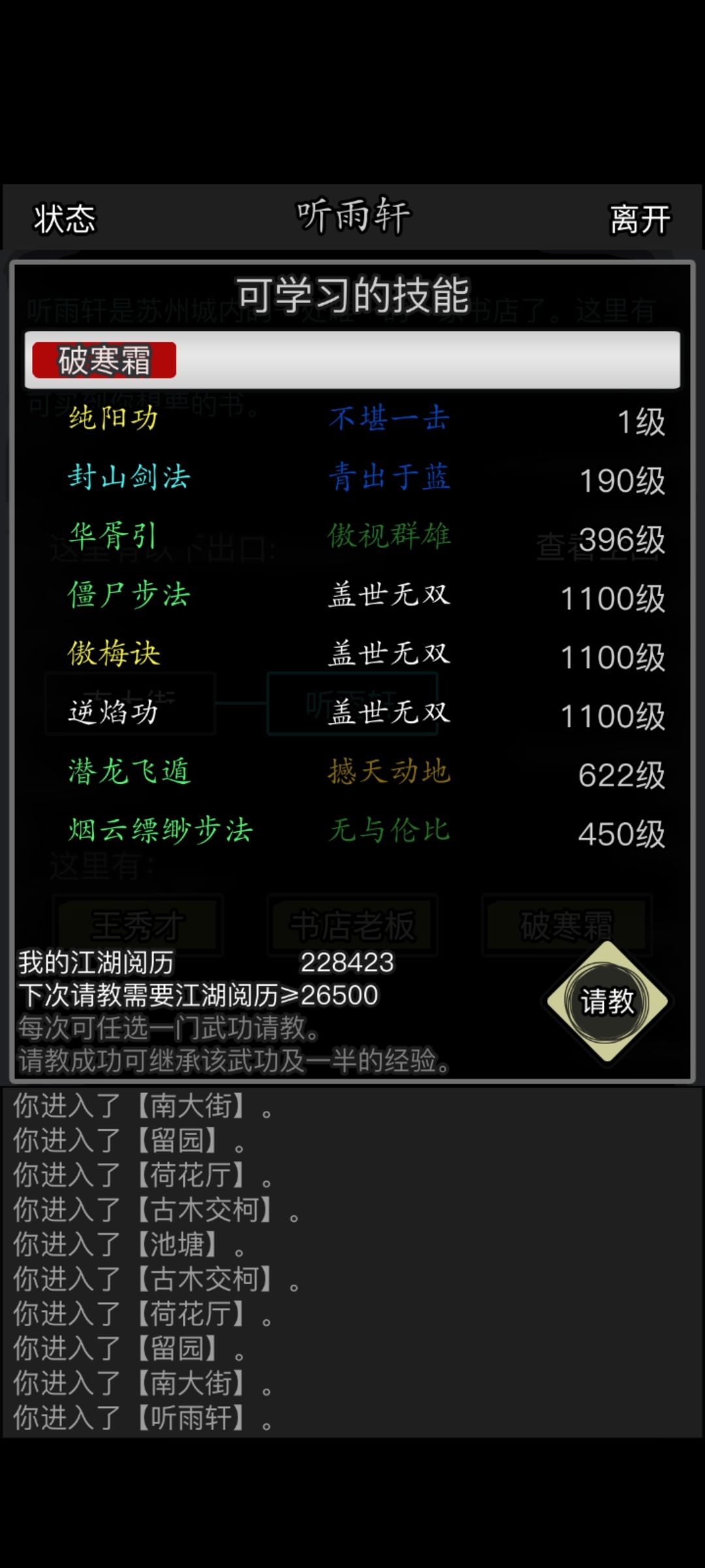 力量回来了,不多但是够用 3
