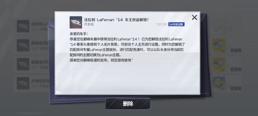 终于抽到了 4