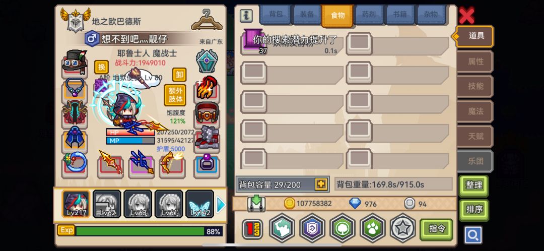 萌新入坑一个月零十五天 1
