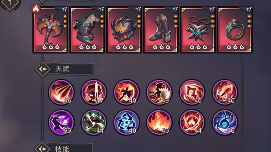 【攻略】斧子火咒用法截图