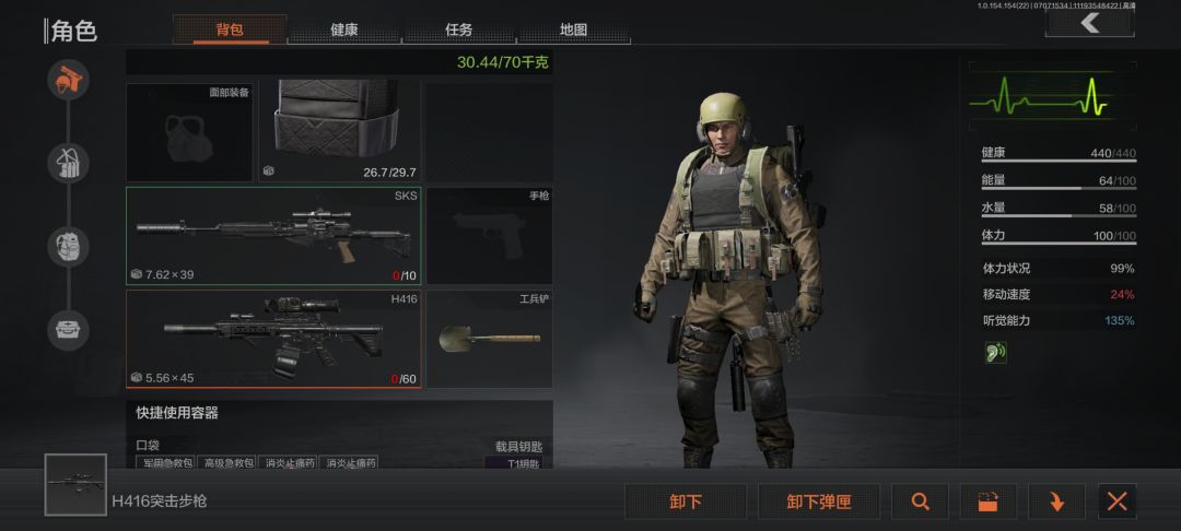 矿区对抗 1