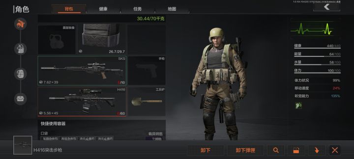 矿区对抗截图