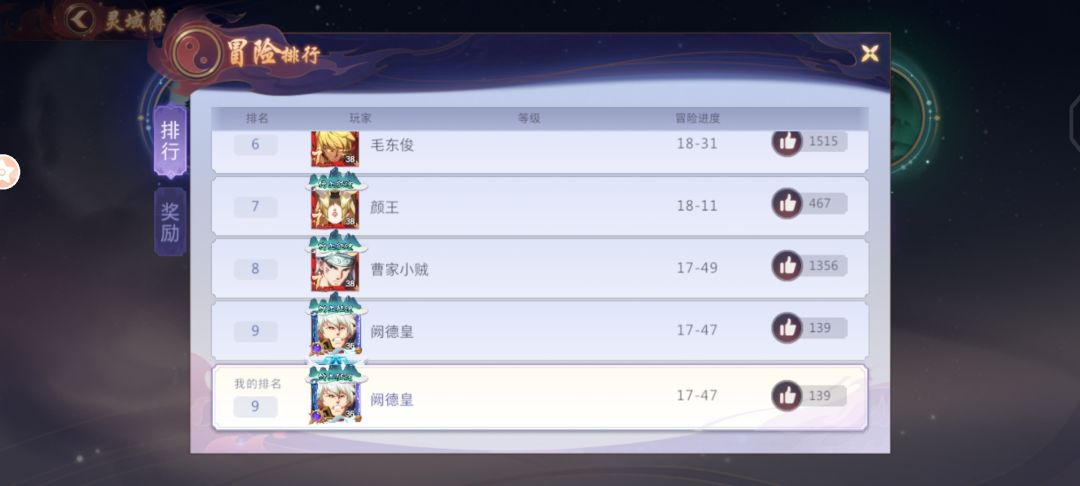 论游戏性 1