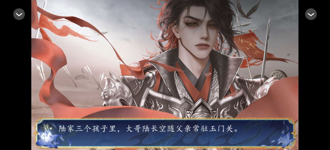 1129望孤城 5