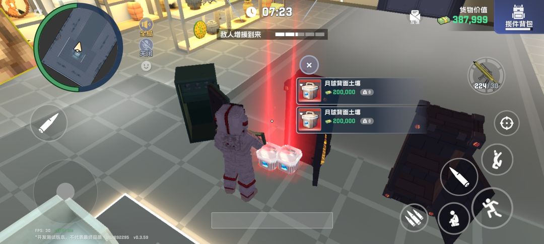 第一次 四个红 3