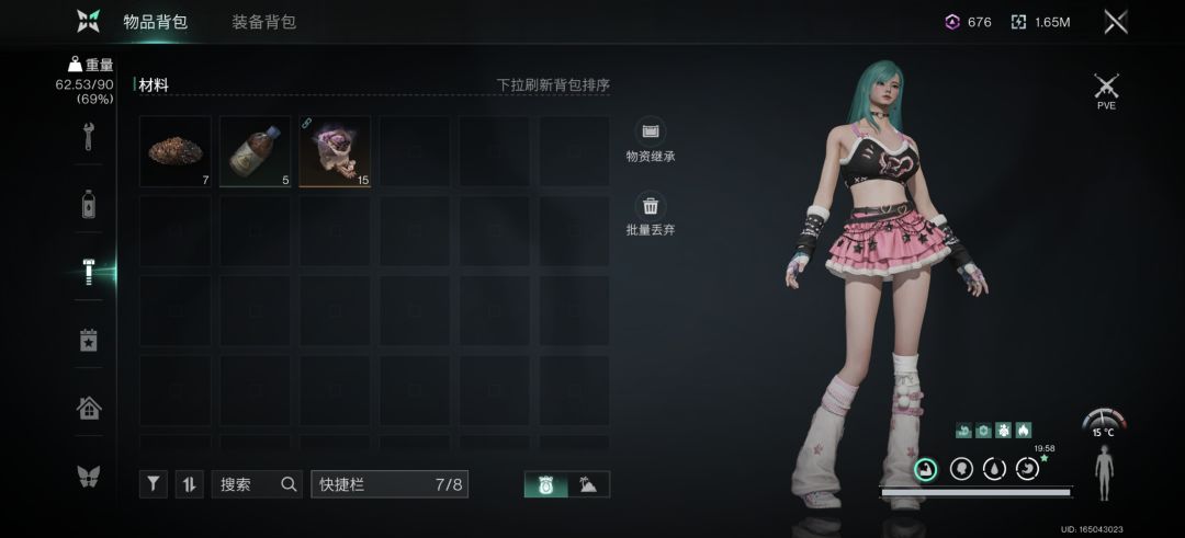 羊毛去哪里了 3