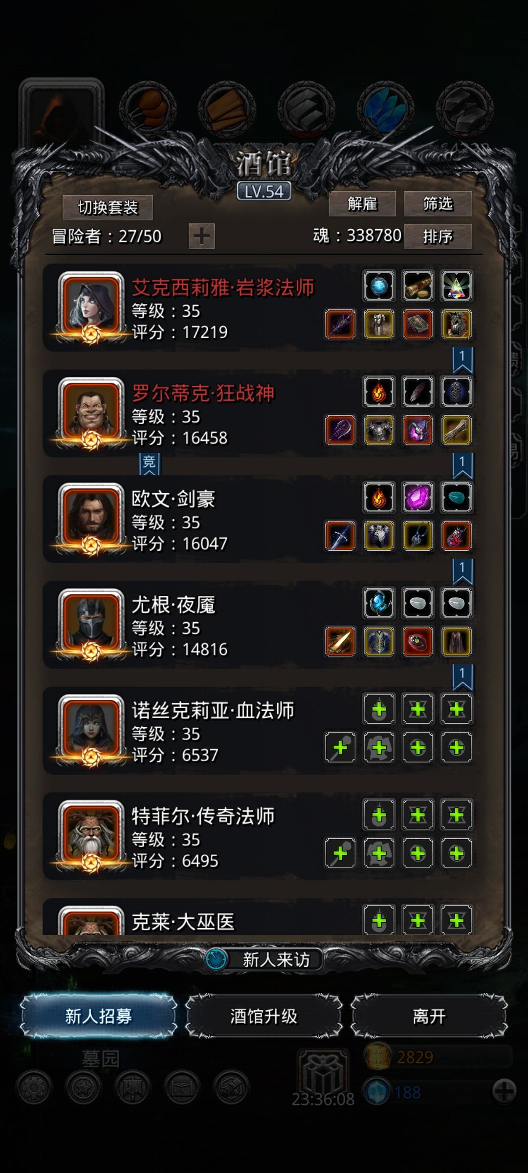 萌新勋章到手!sss轻轻松松就刷了就亿把 3