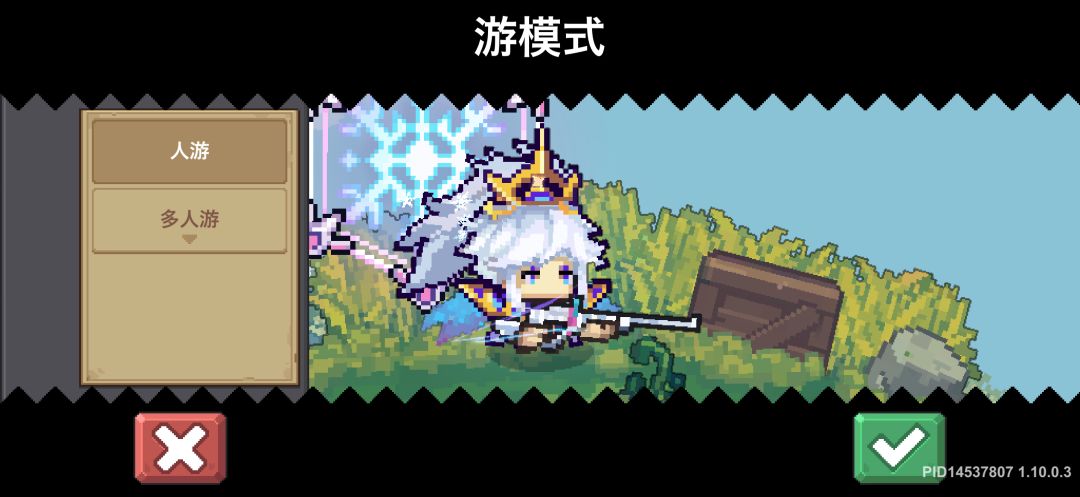 游戏里面字显示不全啥原因 1