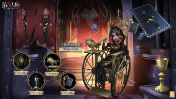 #第五人格# #狼队COA5冠军时装#
【COAⅤ冠军Wolves战队】专属时装三视图公开：
【奇珍时装】雕刻家-天狼星
以狼之名，许我荣光。
【奇珍时装】佣兵-弧矢星
天弓寻狼，摘星冕誉。