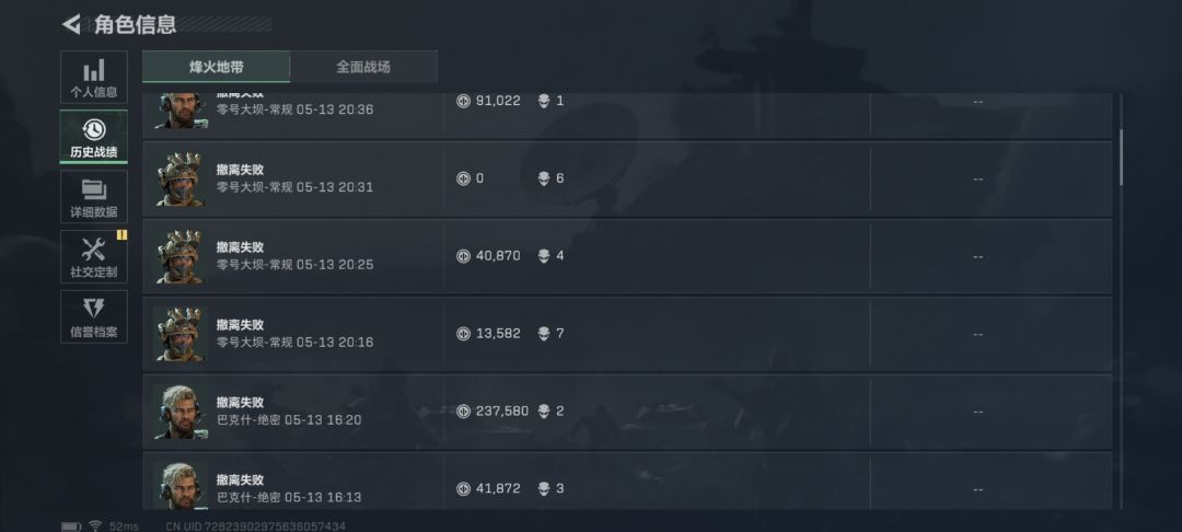官方你告诉我 1