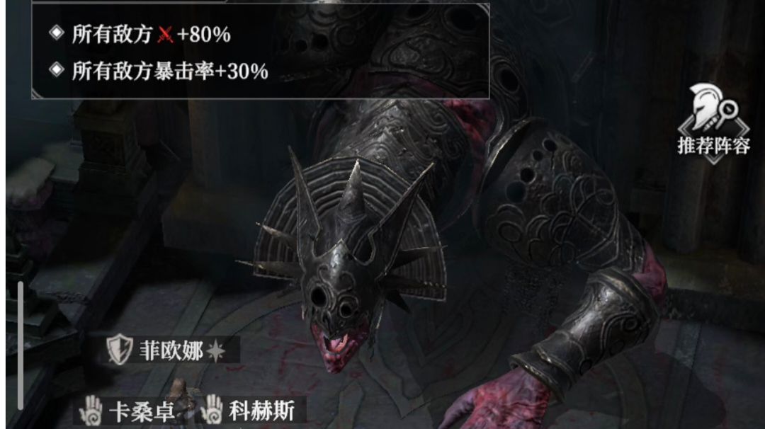 墓穴1155复生的维利迪斯！通关之战！公式化的胜利截图