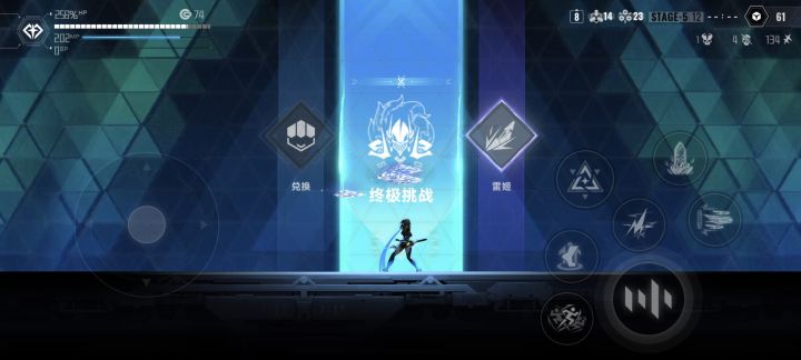 时间清零的极限挑战吗？有点意思截图