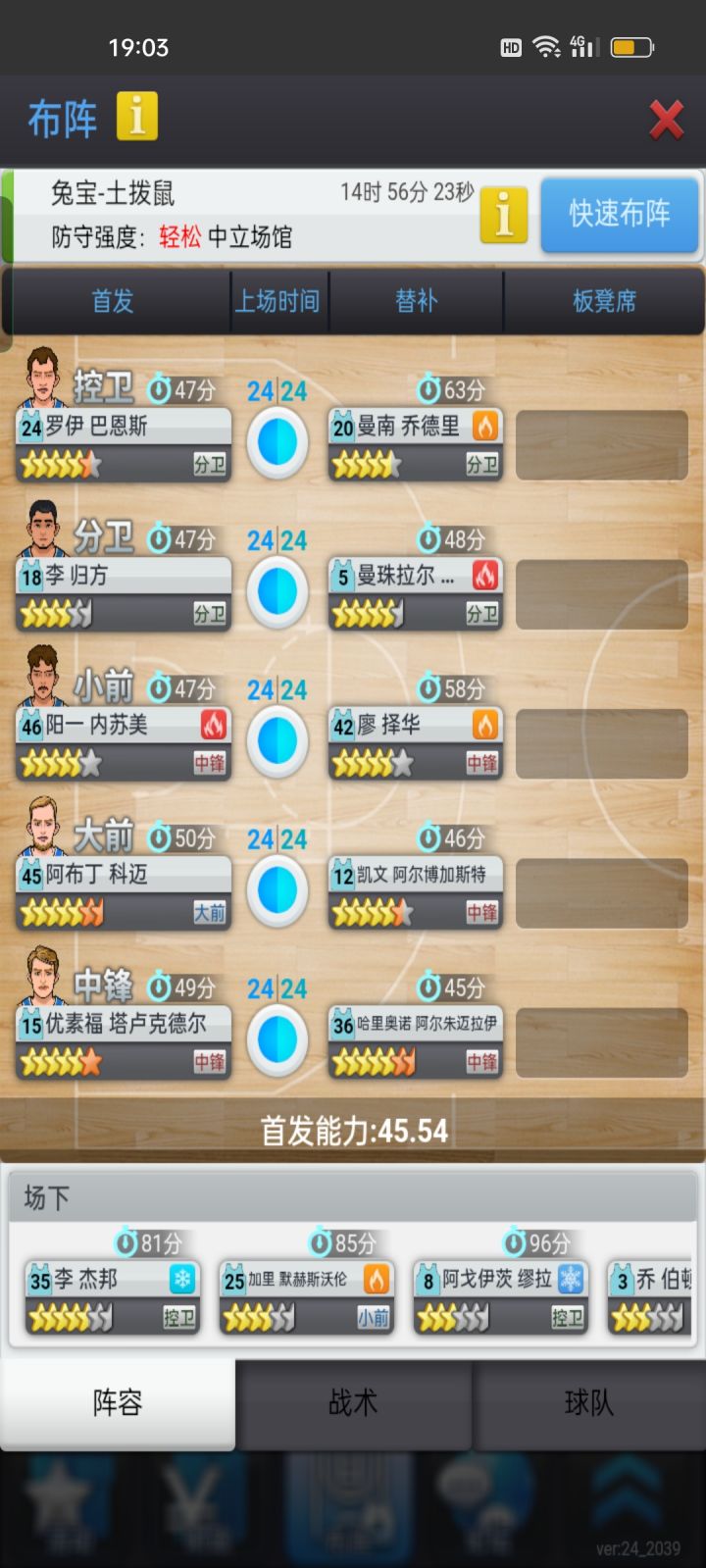为什么不一样截图