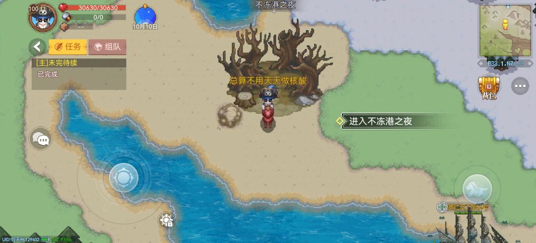 动态图片 3