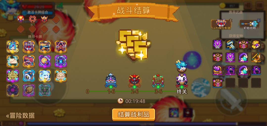 打卡!我的猎魔之路! 1